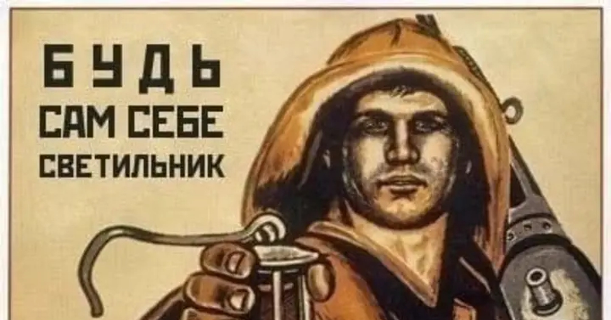 Многие знания - многие печали | Пикабу
