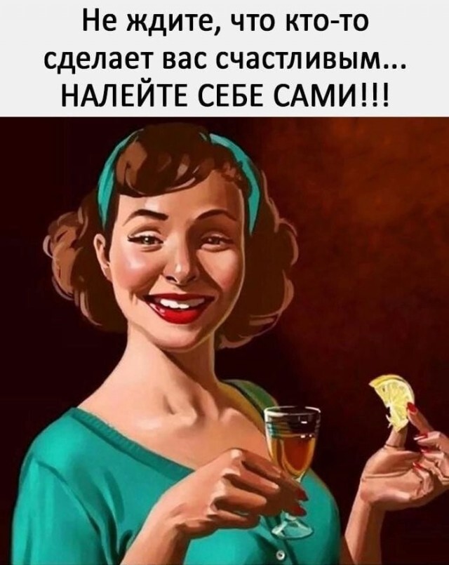 Сделай первый шаг