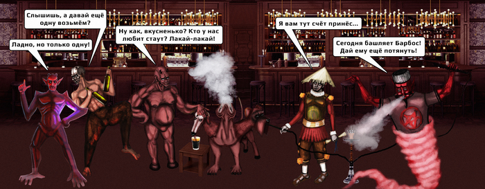 Групповой портрет - Инферно (tribute to Zakr.Podkradnoy)