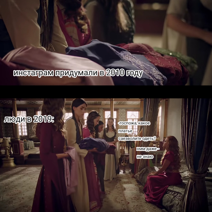 Когда Инстаграм придумали в 2010, люди до 2010:
