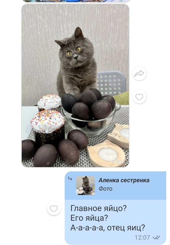 � ������ ������!