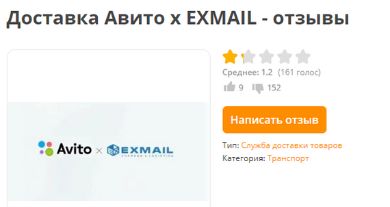  Exmail     