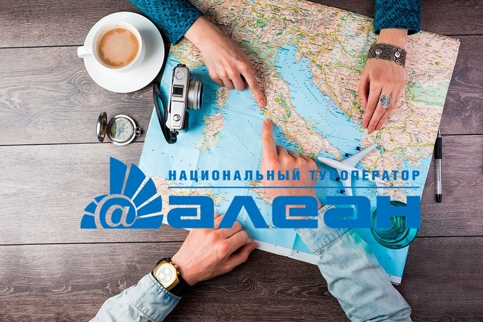 Аналог Букинга в России: ТОП-22 лучших сервисов бронирования гостиниц и посуточного жилья Аналог, Booking, Замена, Альтернатива, Бронирование, Отель, Россия, Сервис, Сайт, Совет, Список, Путешествия, Посуточно, Аренда, Квартира, Апартаменты, Коттедж, Командировка, Длиннопост