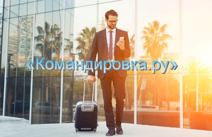 Аналог Букинга в России: ТОП-22 лучших сервисов бронирования гостиниц и посуточного жилья Аналог, Booking, Замена, Альтернатива, Бронирование, Отель, Россия, Сервис, Сайт, Совет, Список, Путешествия, Посуточно, Аренда, Квартира, Апартаменты, Коттедж, Командировка, Длиннопост