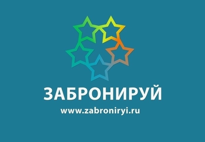 Аналог Букинга в России: ТОП-22 лучших сервисов бронирования гостиниц и посуточного жилья Аналог, Booking, Замена, Альтернатива, Бронирование, Отель, Россия, Сервис, Сайт, Совет, Список, Путешествия, Посуточно, Аренда, Квартира, Апартаменты, Коттедж, Командировка, Длиннопост