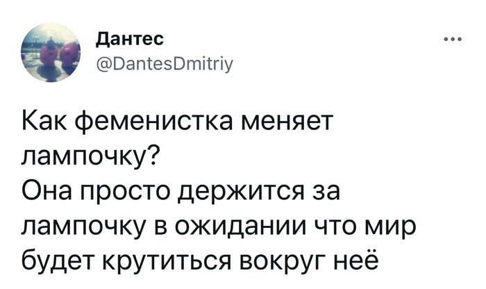 Мир крутится, а она все ждет