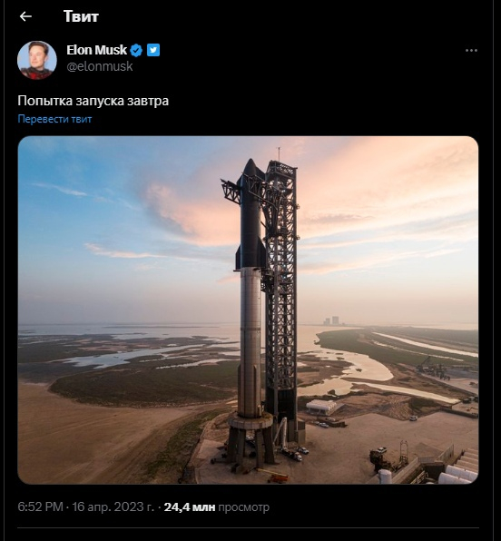     !  , SpaceX, , Starship,  , 