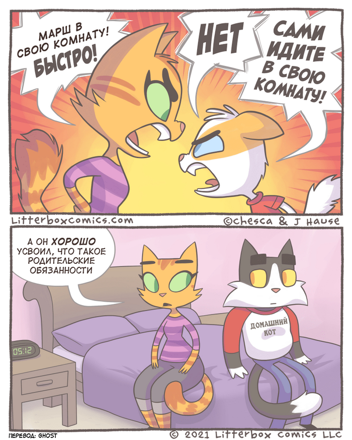    ! Litterbox Comics, , ,  , ,   ,  , 