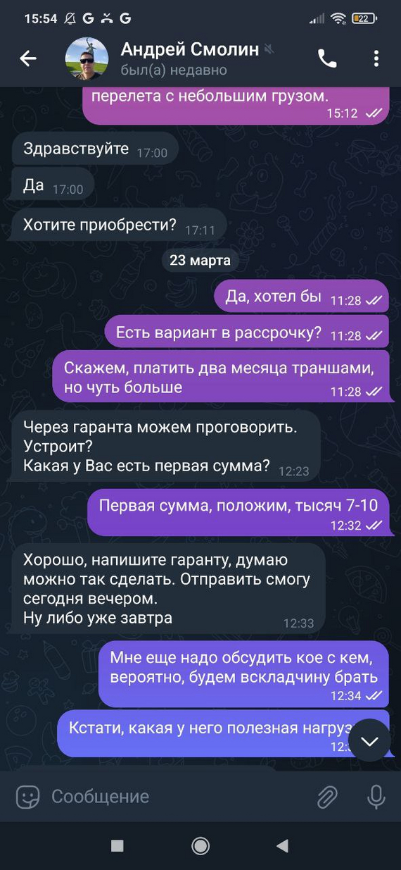   ,     Telegram, -, ,   , ,  , , 