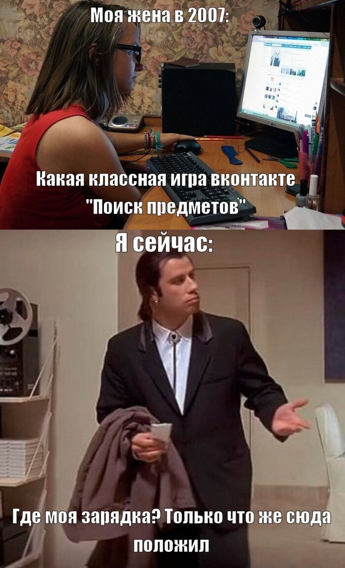 Вот из-за этого она такая