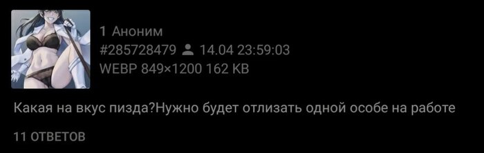 По принуждению, секс против воли + тег 