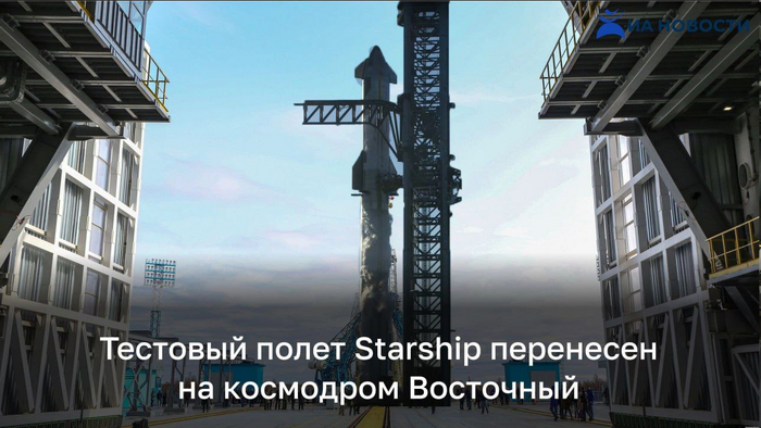 Продолжение поста «До начала трансляции полтора часа»