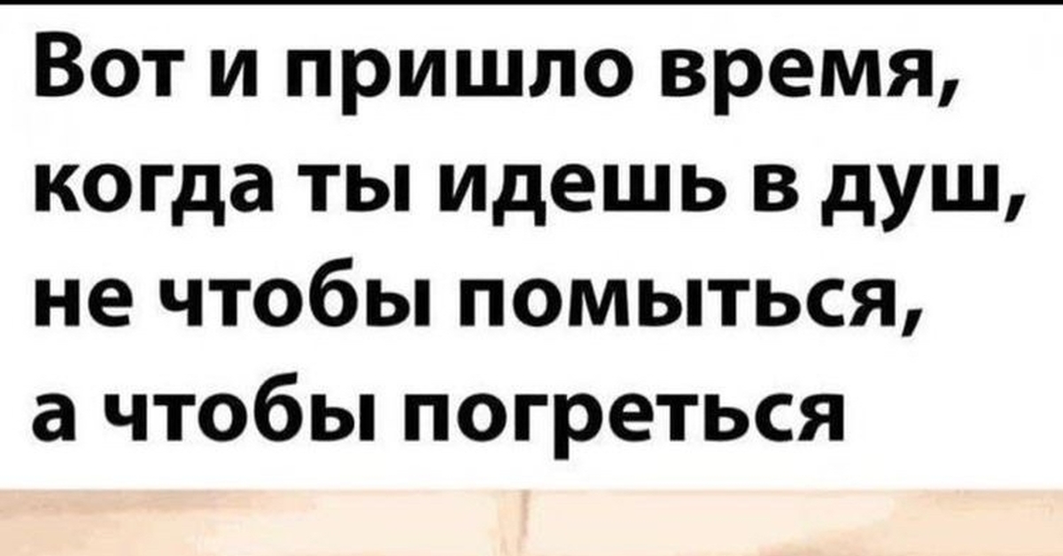 Мемы | Пикабу