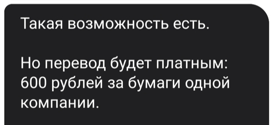 -       -, 