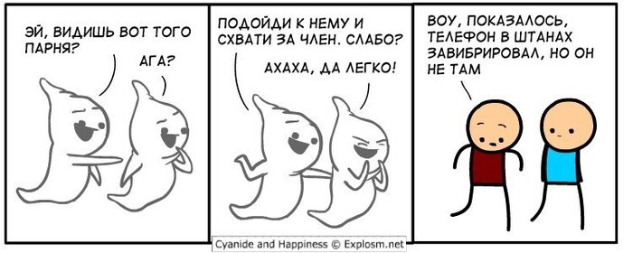 ������ �� ������...