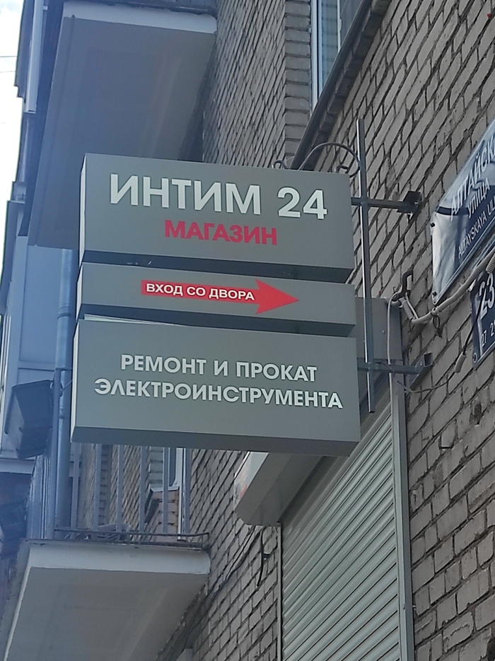 Сервисный центр при магазине