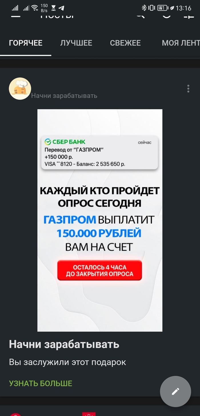 Выплаты надо? Пикабу гарантирует