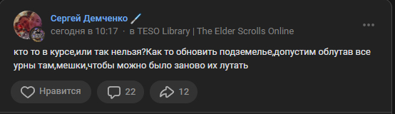        ,      : The Elder Scrolls V: Skyrim, , , , 