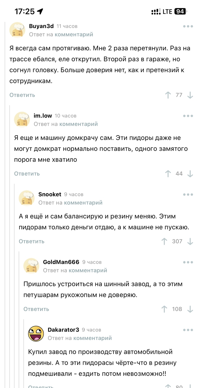     ,       , , , , , , , , 