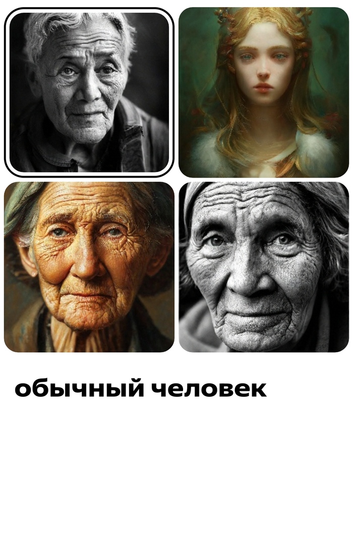 Какого гендера?