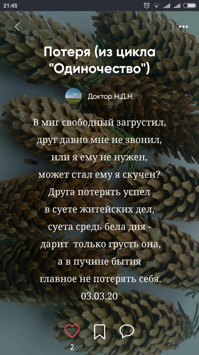 Мудрость: истории из жизни, советы, новости, юмор и картинки — Лучшее |  Пикабу