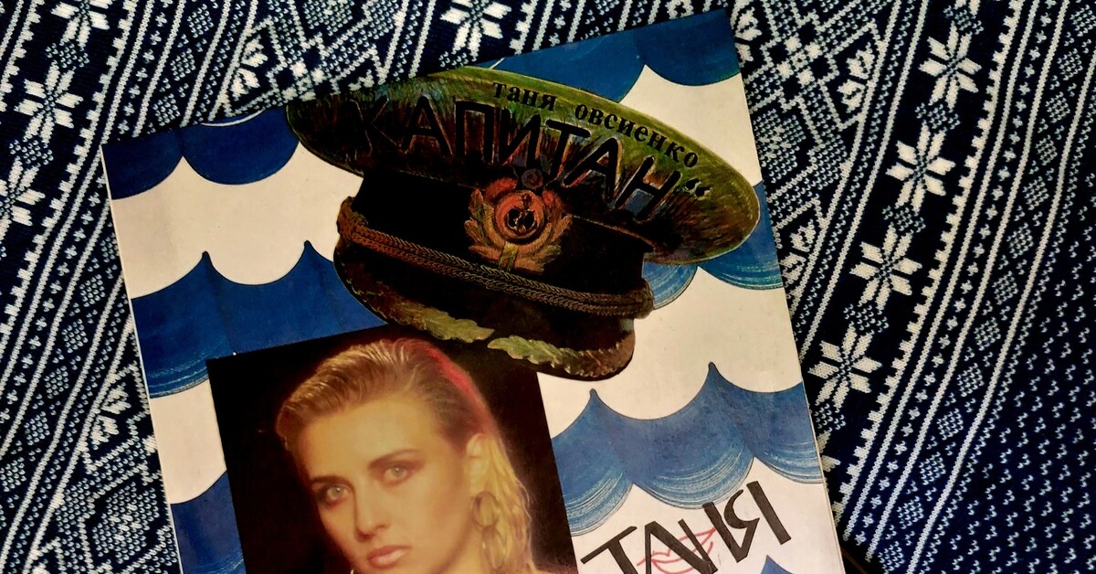 Таня Овсиенко - Капитан | Пикабу