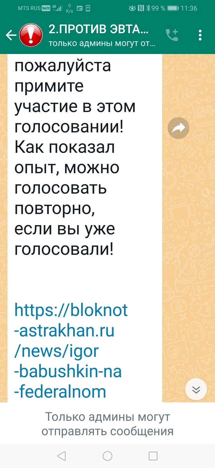 Как зоошиза создает иллюзию народного гнева Эвтаназия, Бродячие собаки, Радикальная зоозащита, Длиннопост