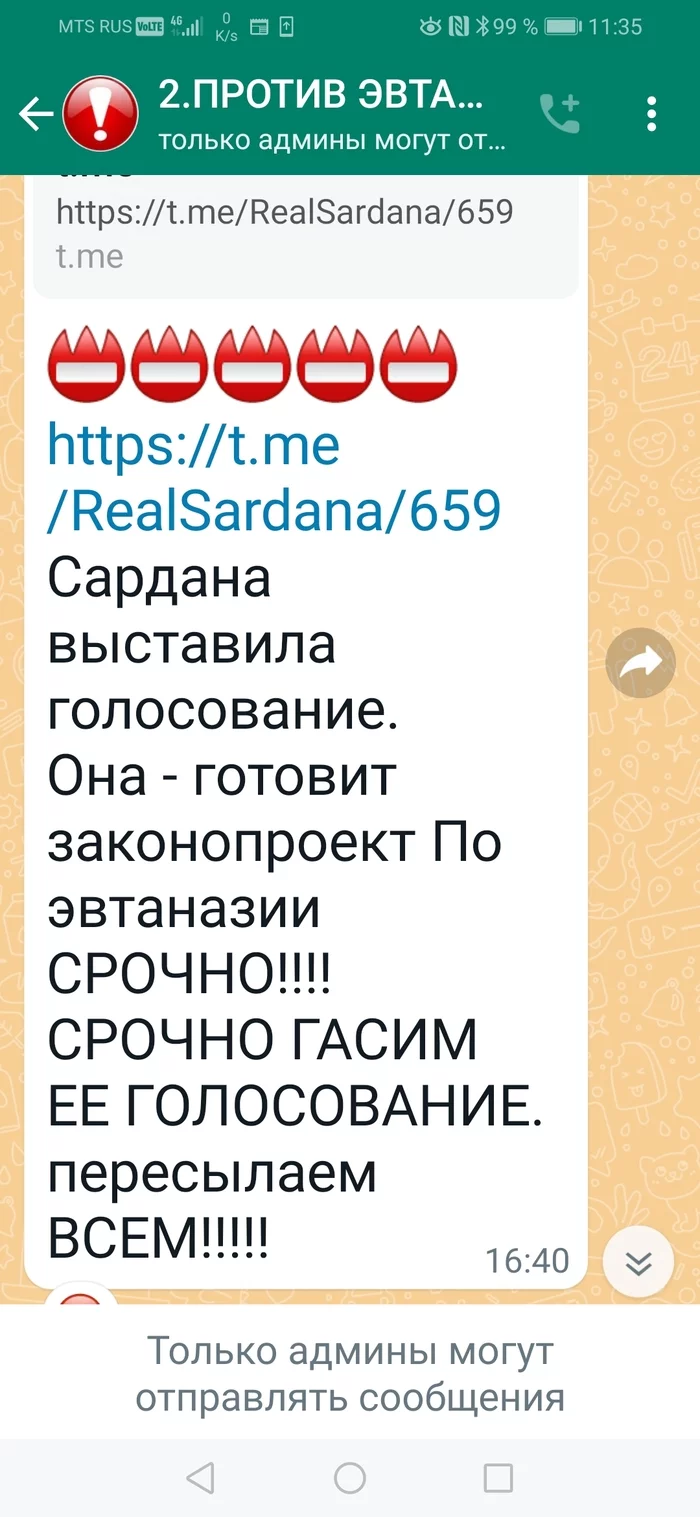 Как зоошиза создает иллюзию народного гнева Эвтаназия, Бродячие собаки, Радикальная зоозащита, Длиннопост