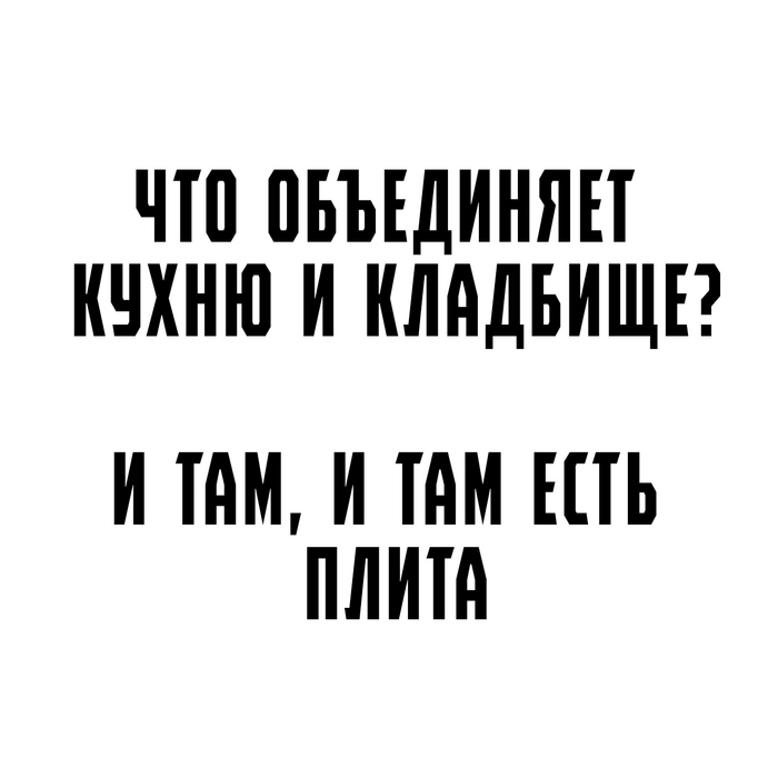      , , 
