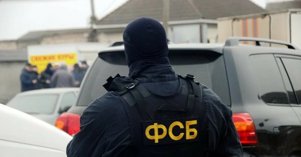 Фсбшник