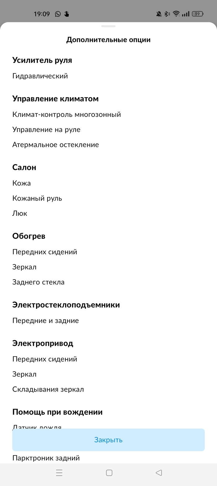 Мемы про автоваз
