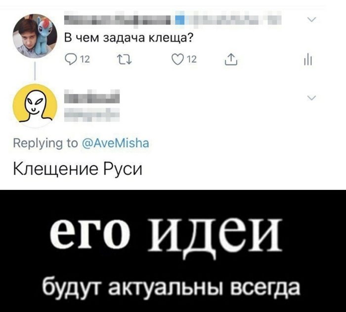   , ,   , , X (Twitter),  , 