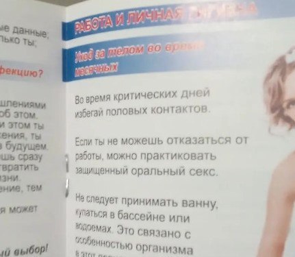 «Россия в постели»: исследование показало, что петербуржцы больше всего любят в сексе