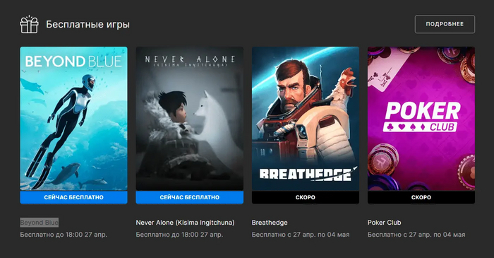 Little Bit News | -  THQ Nordic,  Unrecord, ,    