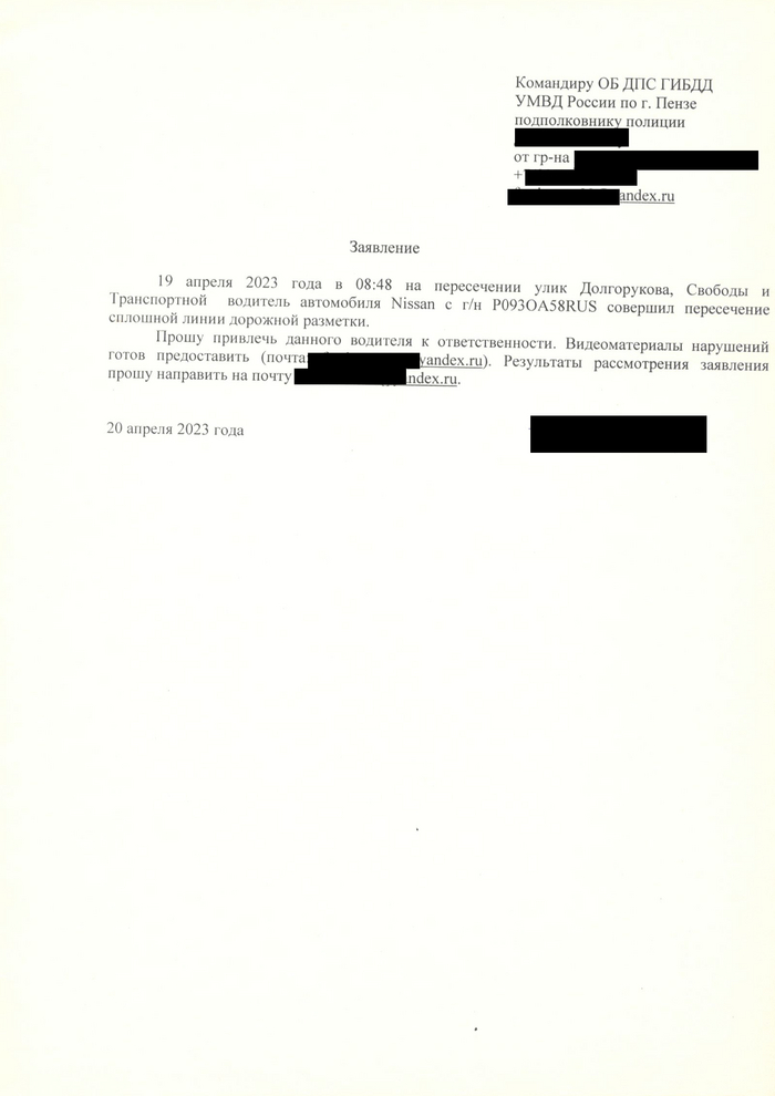 Наконец-то нанесли разметку