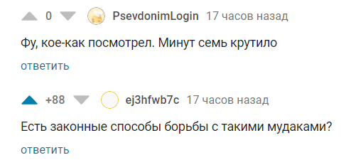 Соседство комментов иногда радует