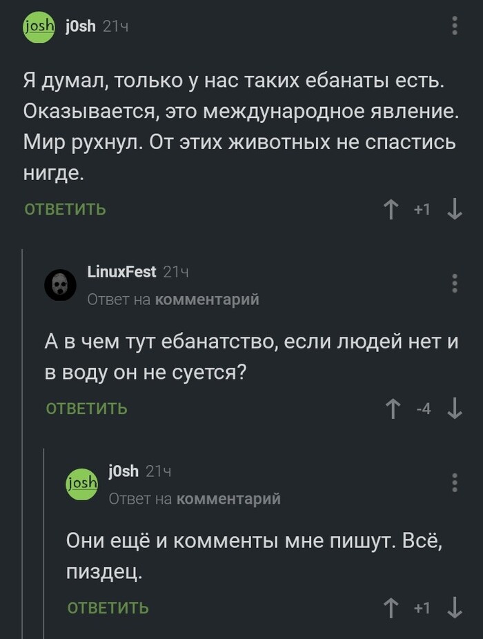 �������� - ��� ������������� �������)