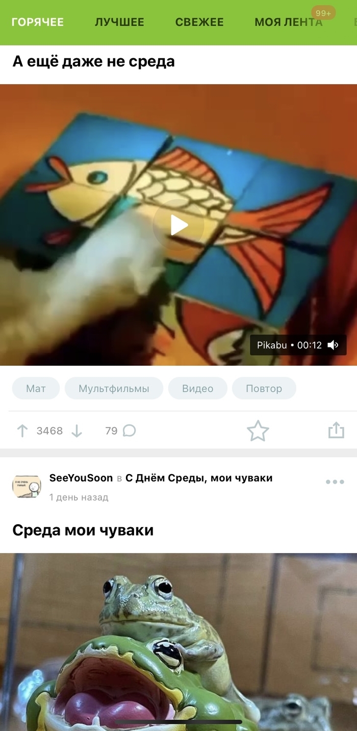 Когда Пикабу не определился