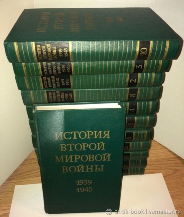  12- "    1939 -1945" , 70-,   , , 