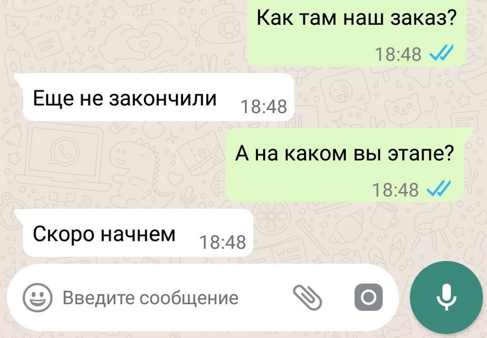 Когда навалилось много работы