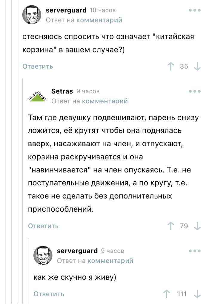 Как Гайка на болтик )
