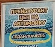 ������ ��� ��������?