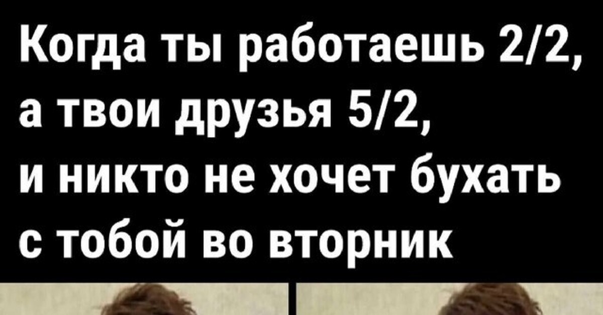 Обидно слушай | Пикабу