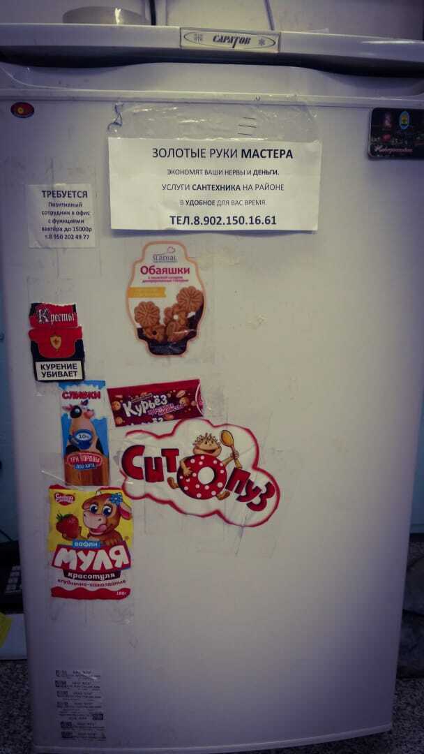 ����������� ��� ����������