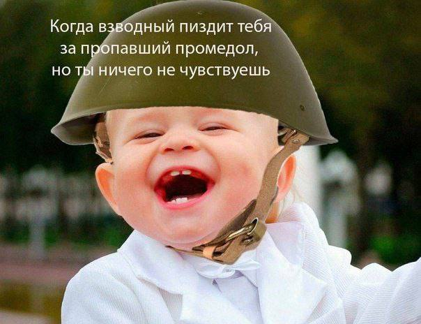 Санбат шутит