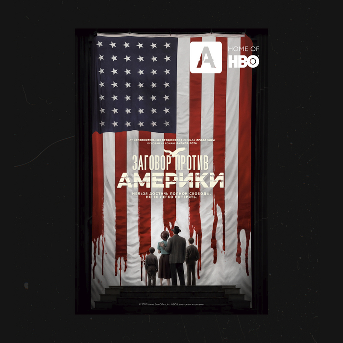 �������� ������ ������� (2020)