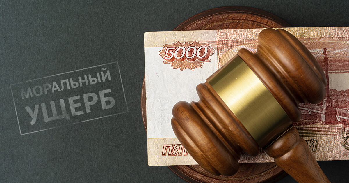 Погашение судебных расходов