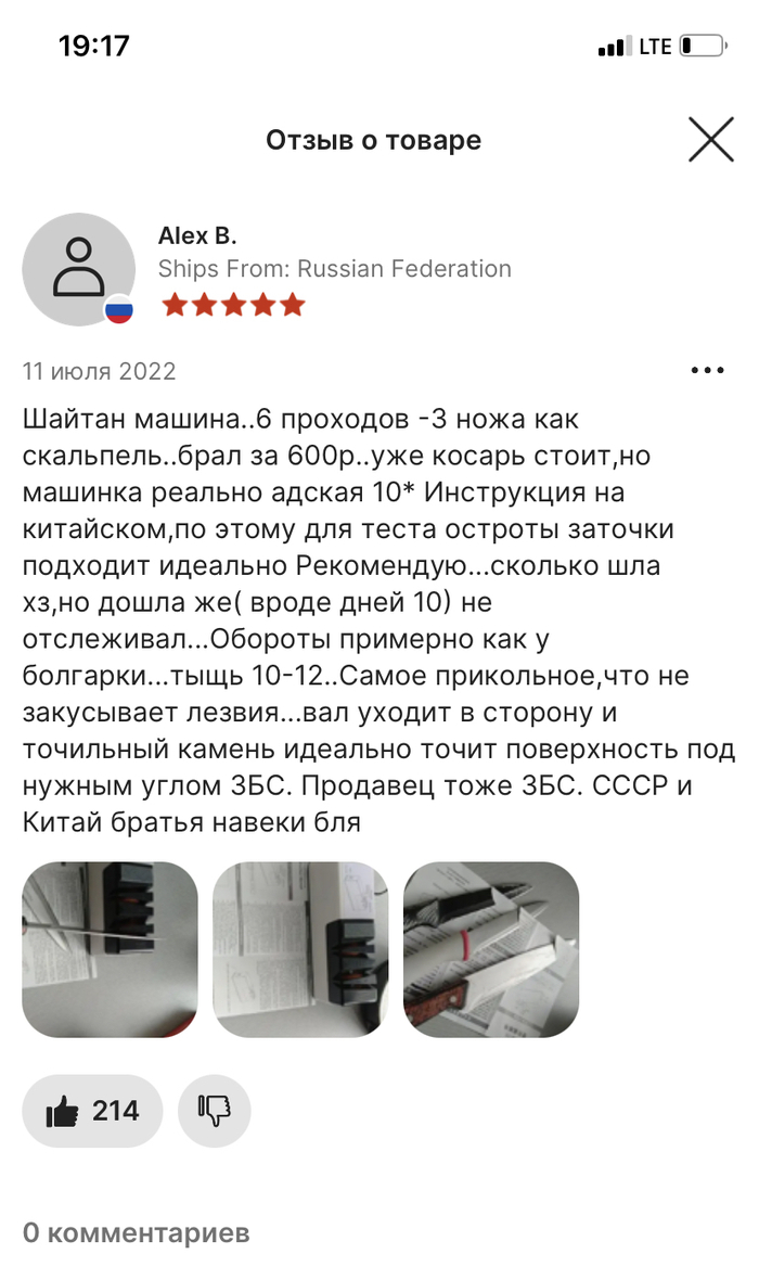 ����� �� �������