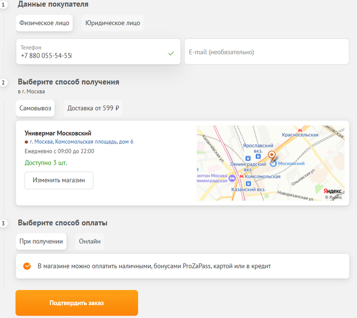 Как купить Xbox Game Pass в России в 2023 году? Игры, Xbox, Инструкция, Длиннопост