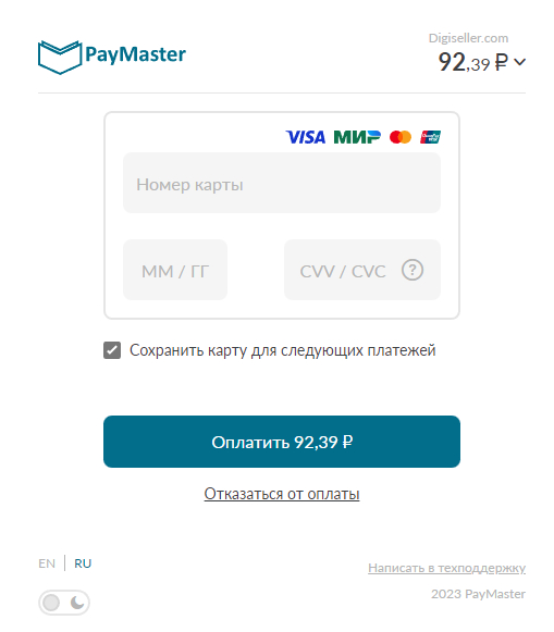 Как купить Xbox Game Pass в России в 2023 году? Игры, Xbox, Инструкция, Длиннопост